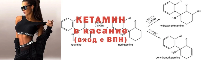 КЕТАМИН ketamine  Баймак 